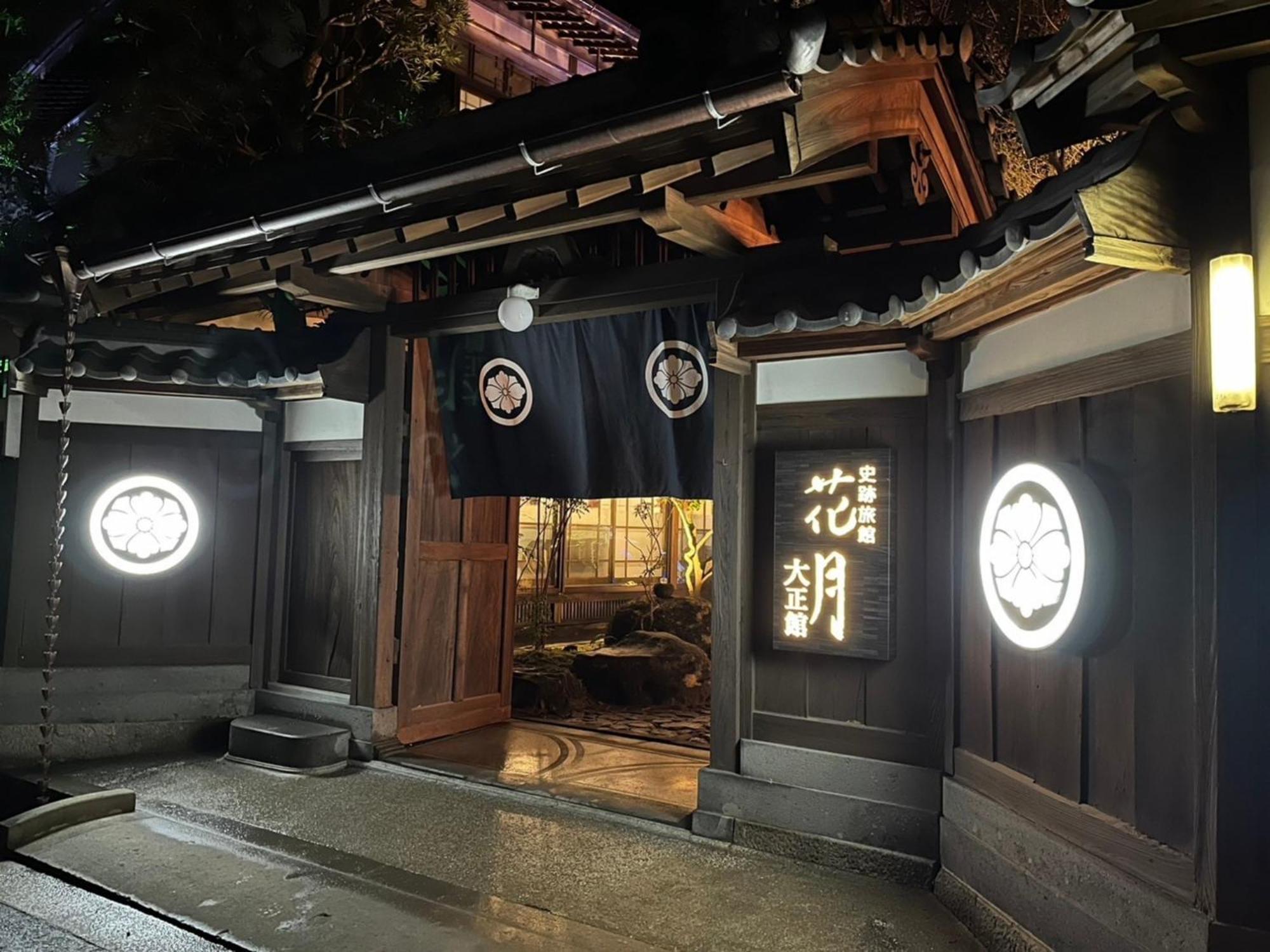 Shiseki Ryokan Kagetsu Taishoukan - Vacation Stay 48535V Takeo Bagian luar foto