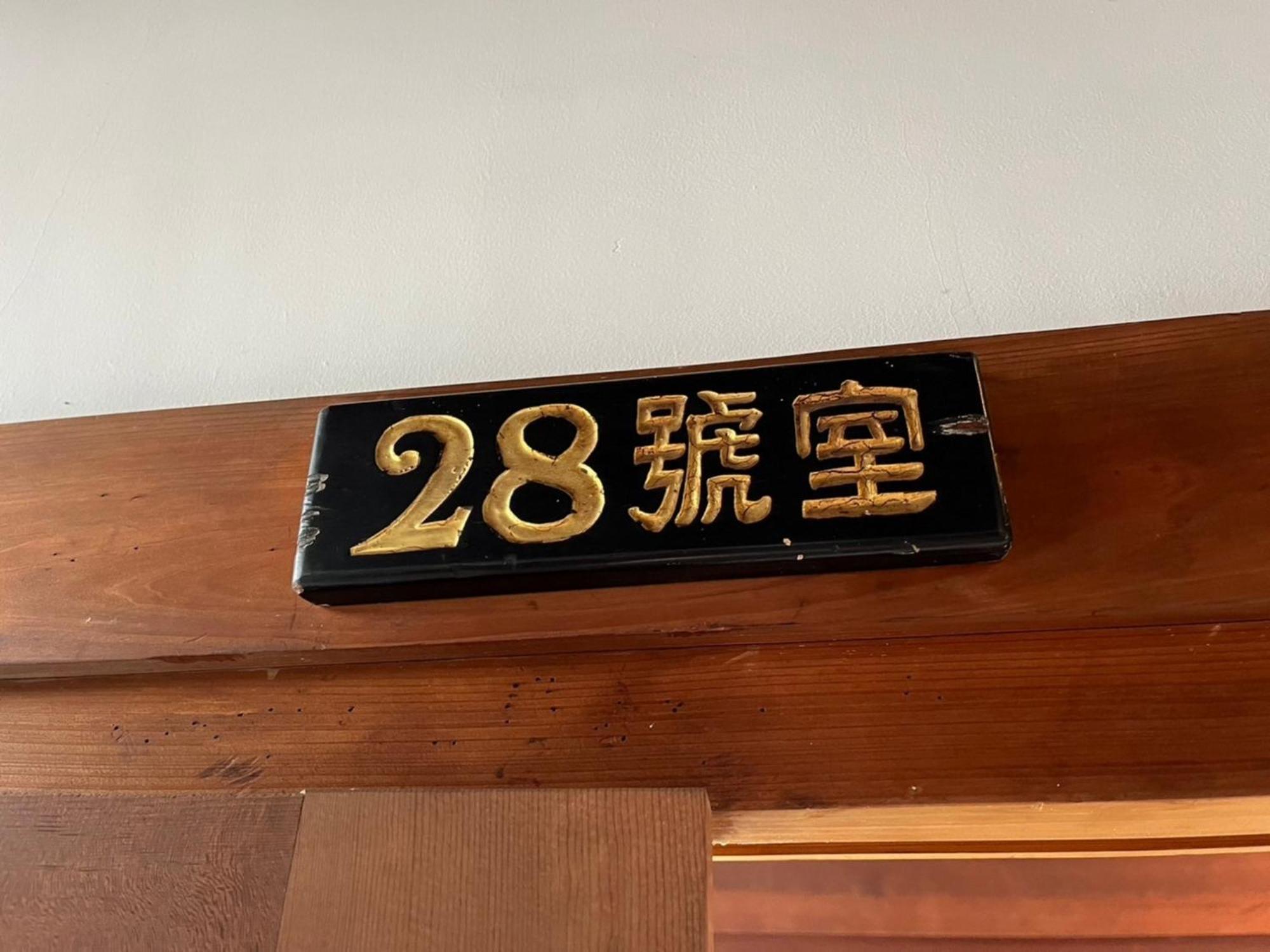 Shiseki Ryokan Kagetsu Taishoukan - Vacation Stay 48535V Takeo Bagian luar foto