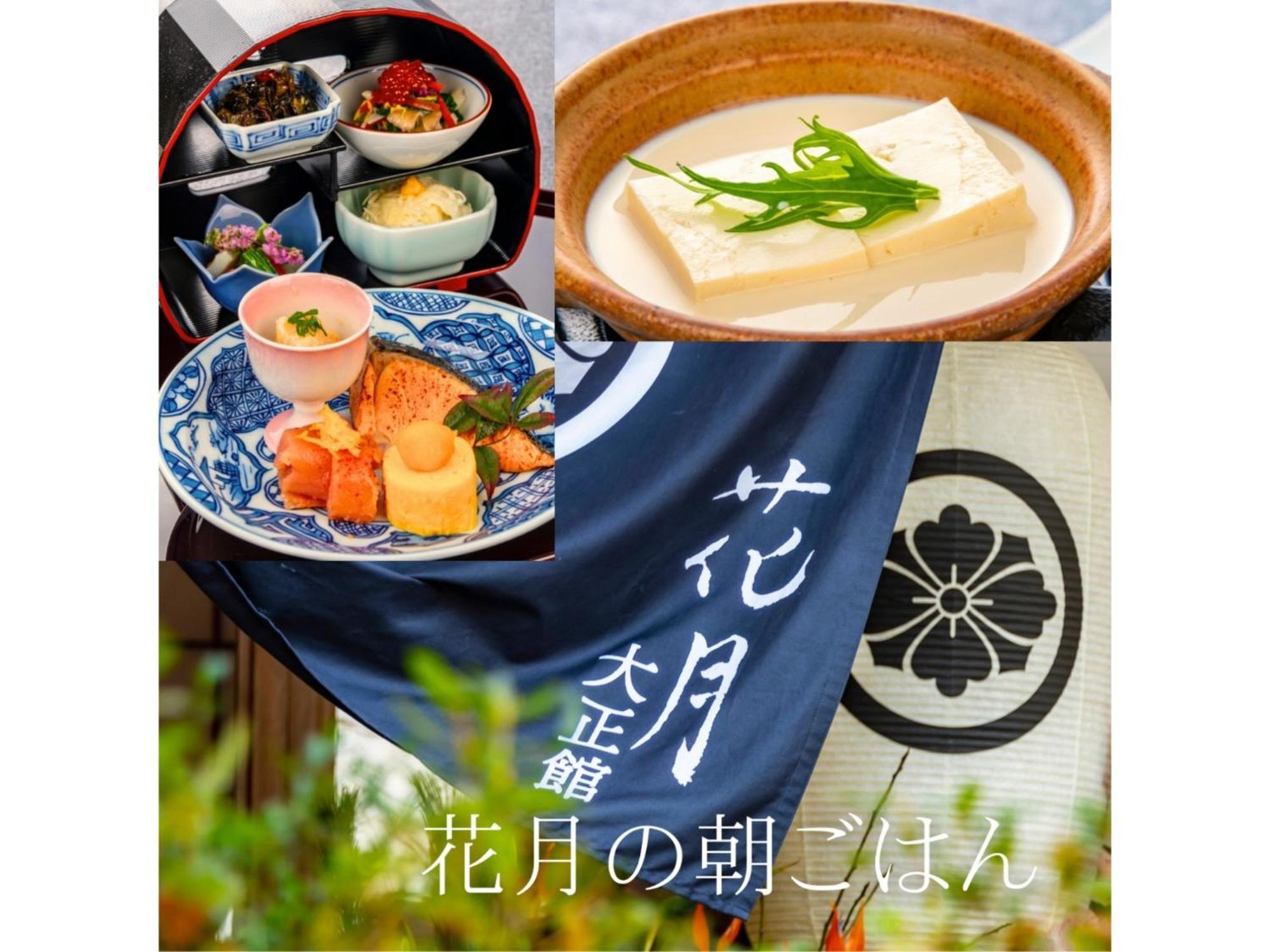 Shiseki Ryokan Kagetsu Taishoukan - Vacation Stay 48535V Takeo Bagian luar foto