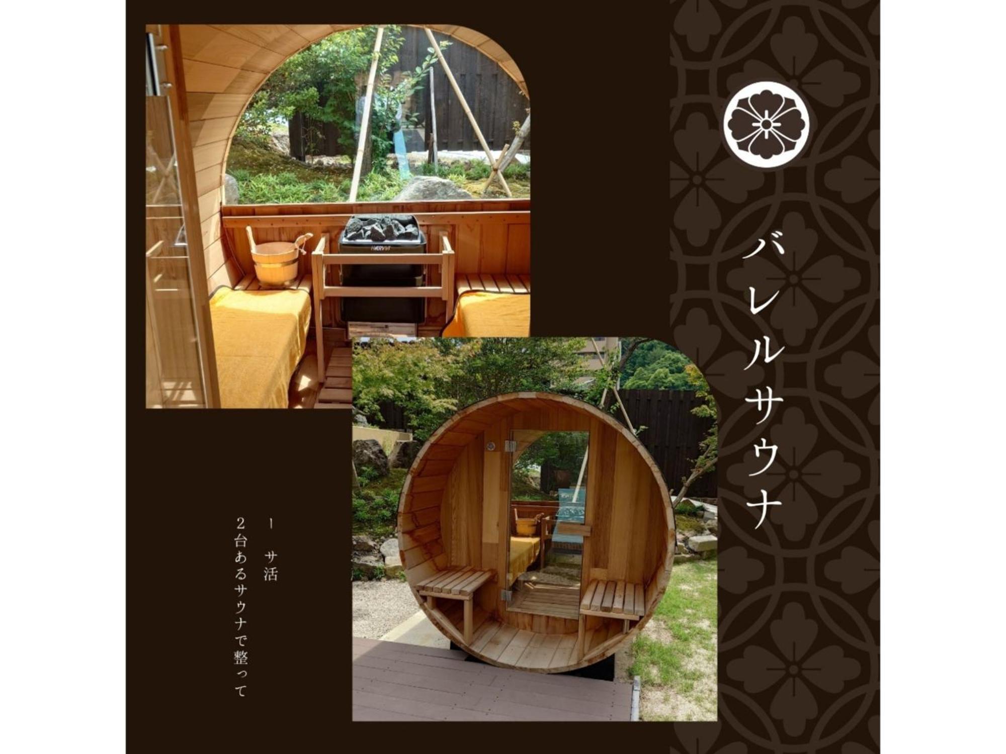 Shiseki Ryokan Kagetsu Taishoukan - Vacation Stay 48535V Takeo Bagian luar foto
